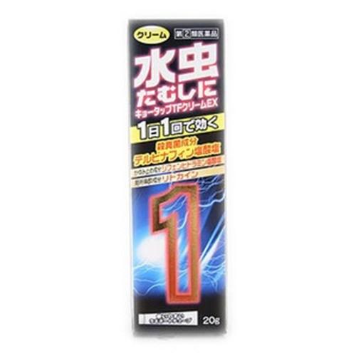☆【第(2)類医薬品】キョータップTFクリームEX水虫薬 20g