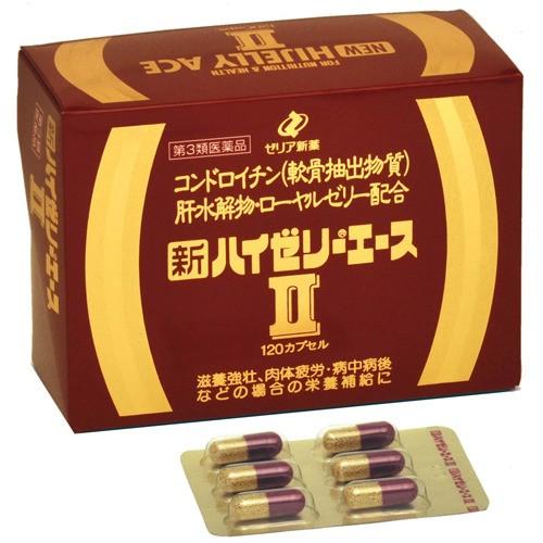 ハイゼリーエースII 144錠 第3類医薬品】新ハイゼリーエースII 120カプセル : ドラッグ フォート