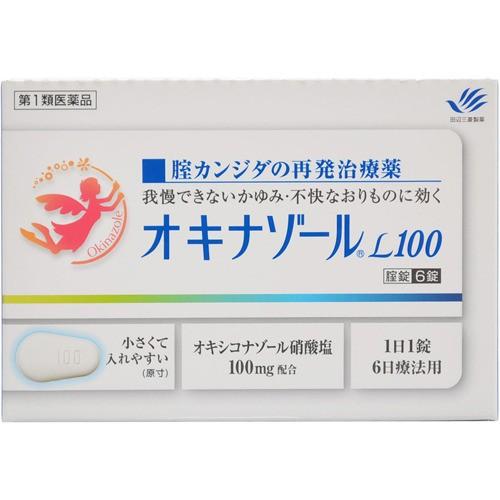 【第1類医薬品】オキナゾールL100 6錠【メール便(送料込)】※代引は不可※要メール返信 当店薬剤師からのメールをご確認ください｜fortress