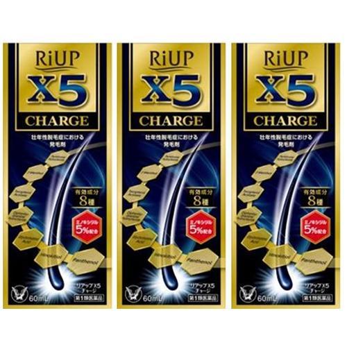 【第1類医薬品】リアップX5 チャージ 60ml [3個セット・【ゆうパケットパフ・置き配専用(送料込)】※当店薬剤師からのメールにご返信頂いた後の発送になります]（Yahoo!・ドラッグ フォートレス）