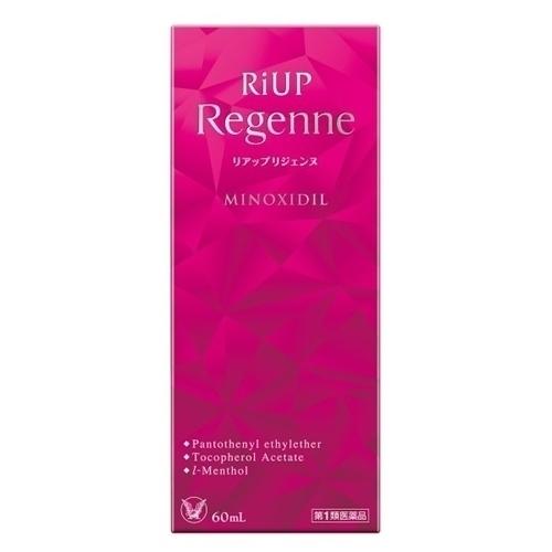 【第1類医薬品】リアップリジェンヌ 60ml [【4個セット・ 送料込】※当店薬剤師からのメールにご返信頂いた後の発送になります]