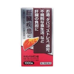 【第2類医薬品】ネオレバルミン錠 1000錠 [【(送料込)】※他の商品と同時購入は不可]｜fortress