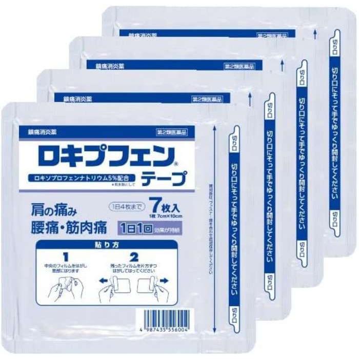 RAKOOL ★【第2類医薬品】ロキプフェン テープ ラミネート袋仕様 7枚 [4個セット・【メール便(送料込)】※代引・日時・時間・他の商品 ...