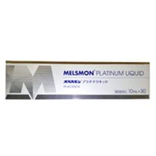 健食】メルスモンプラチナリキッド 10ml×30本 [【送料込】※同梱は不可
