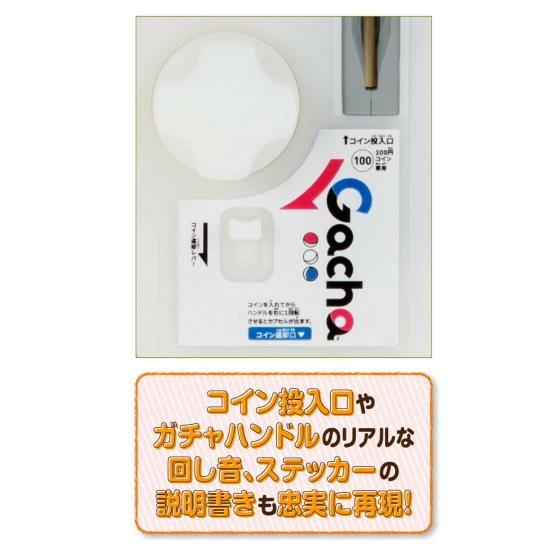 タカラトミー タカラトミーアーツ ガチャ貯金箱 ガチャ2Ezモデル タカラトミー タカラトミーアーツ ガチャ貯金箱 ガチャ2Ezモデル