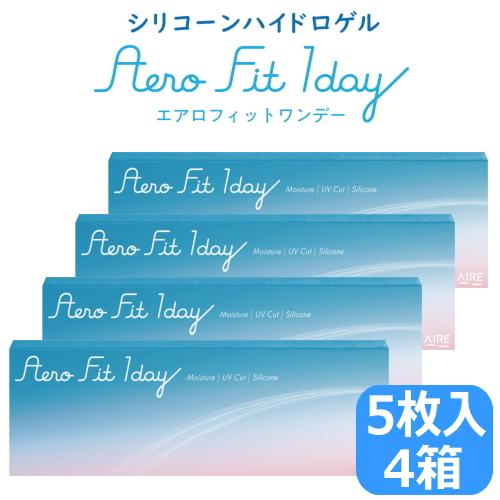 コンタクトレンズ 1DAY エアロフィットワンデー 5枚入り 4箱 1日使い捨て シリコーンハイドロゲルレンズ 処方箋不要 20枚 ポスト投函 | アイレ