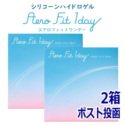 コンタクトレンズ 1DAY ONE DAY one day エアロフィットワンデー 30枚入り 2箱 1日使い捨て シリコーンハイドロゲルレンズ 終日装用 近視用｜fortulink