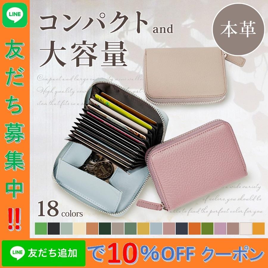 ミニ財布 レディース メンズ 本革 お札が折れない お札 折らない 牛革 スキミング防止 革 プチプラ 薄い じゃばら カードたくさん カードケース かわいい レザー :al3523:フォーチュンアイランド 通販 ❤️プレゼントに❤️ミニ財布 グリーン お札入れ カード入れ スキミング防止 本