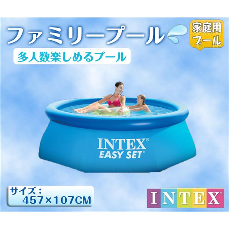 多人数プール インテックス 家庭用 大型 プール サイズ 457 107cm ファミリープール 家庭用プール ブルー 子供 水遊び 屋外庭自宅 組立簡単 Fortuna Co 通販 Yahoo ショッピング