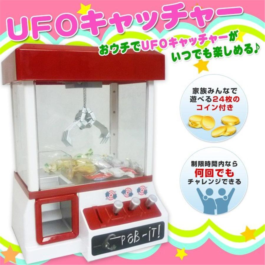 送料無料 可愛い クレーンゲーム おもちゃ クレーンゲーム クレーン キャッチャー 本体 Ufoキャッチャー Ufoキャッチャー 玩具 子ども プレゼント 誕生日 852 Fortuna Co 通販 Yahoo ショッピング