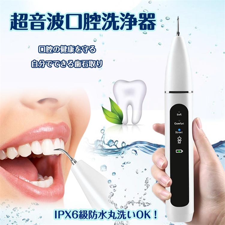 口臭防止 - 歯間ジェット洗浄, 歯垢洗浄, 歯磨き 口腔ケア, 歯間洗浄器, 歯茎ケアー, なし水圧調節 水圧, 歯ぐきケア, 歯間クリーナー, マウスウォッシャー, 口内洗浄 口腔洗浄機, 歯間 歯垢ジェット除去, 口臭防止 - 歯間ジェット洗浄, 歯垢洗浄, 歯磨き 口腔ケア, 歯間洗浄器, 歯茎ケアー, なし水圧調節 水圧, 歯ぐきケア, 歯間クリーナー, マウスウォッシャー, 口内洗浄 口腔洗浄機, 歯間 歯垢ジェット除去,
