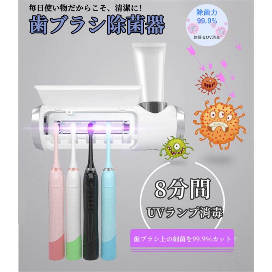 歯ブラシ除菌器 除菌器 除菌 ケース キャップ Uv 充電式 ステリキューブ 紫外線 Usb ハブラシ 携帯 小型 Uv除菌 乾燥ファン付き Usb充電式 家族用5本収納 B100 Fortuna Co 通販 Yahoo ショッピング