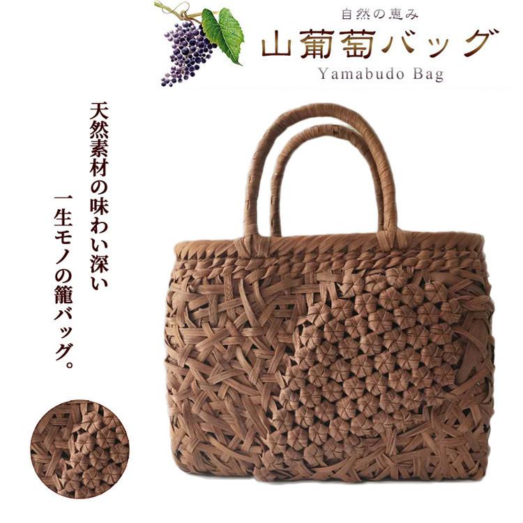 海外最新 山葡萄かごバッグ ハンドメイド 山葡萄籠バッグ レディースハンドバッグ 最高級 手編み バッグ ハンドメイド サイズ31 11 24cm Bg040 Fortuna Co 通販 Yahoo ショッピング 日本製 Gestion Etechnologies Shop