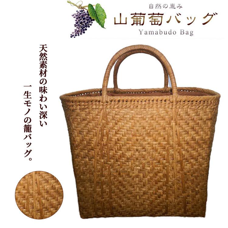 新発売の Spirit Of Nature 手編み ハンドメイド 山葡萄籠バッグ レディースハンドバッグ 最高級 手編み バッグ ハンドメイド かごバッグ サイズ40 18 30cm 最適な価格 Www Thedailyspud Com