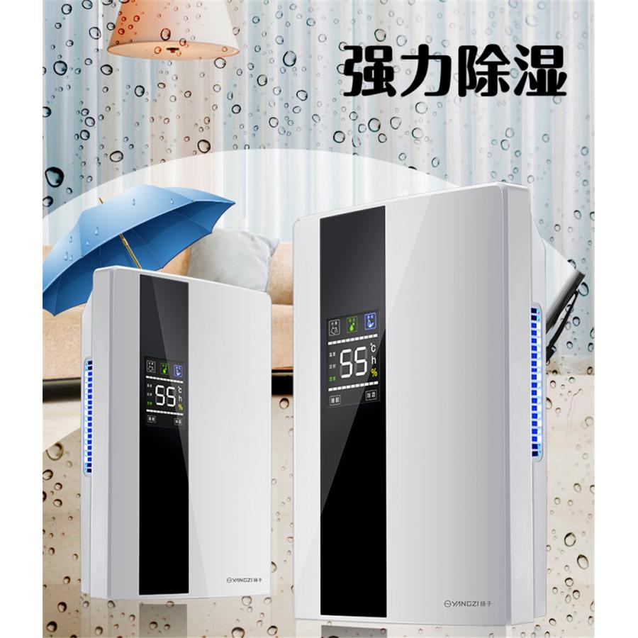 日本語説明書同封 パワフル除湿 除湿機 衣類乾燥 除湿器 除湿機 除湿乾燥機 電気代 除湿器 20ml 大容量 梅雨 湿気 結露 洗濯物 部屋干し コロナ対策 Cs10e Fortuna Co 通販 Yahoo ショッピング