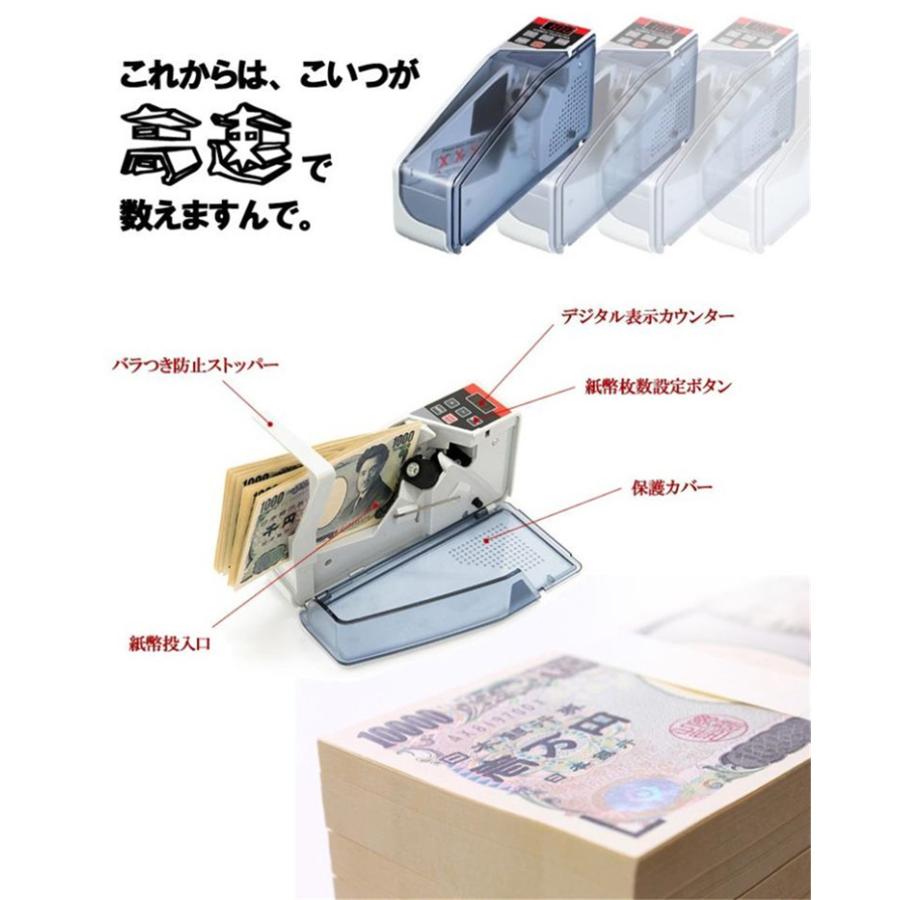 未使用 送料無料 ny134 お札 カウンター ハンディーカウンター ポータブル 紙幣 紙幣カウンター 自動 計数機 計算デジタル表示 素晴らしい外見 紙幣カウンター 未使用 送料無料 ny134 お札 カウンター ハンディーカウンター ポータブル 紙幣 紙幣カウンター 自動 計数機 計算デジタル表示 素晴らしい外見 紙幣カウンター