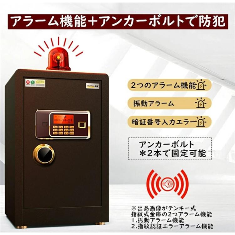 在庫残りわずか タッチパネル q1158 電子金庫 ホワイト タッチパネル