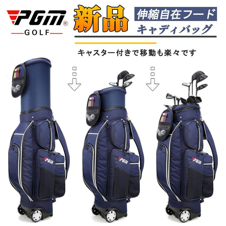 おすすめ キャディーバッグ 新品 ゴルフバッグ 軽量モデル キャディバッグ シンプル ポータブル 高品質 耐久性 バック 長持ち ゴルフ スポーツ 規格品 ブランドpgm ゴルフ用バッグ