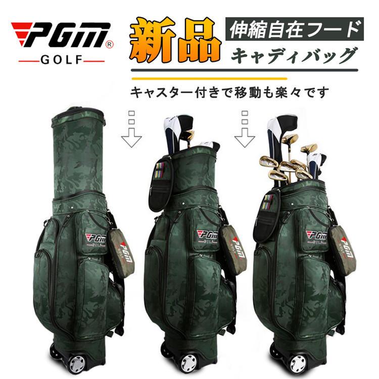 高級感溢れ 空輸可能 トラベルカバー付 キャディーバッグ 新品 Pgm スポーツ ゴルフ バック 耐久性 高品質 シンプル 軽量モデル ゴルフ用品 メンズ Lyyqb70 Fortuna Co 通販 Yahoo ショッピング