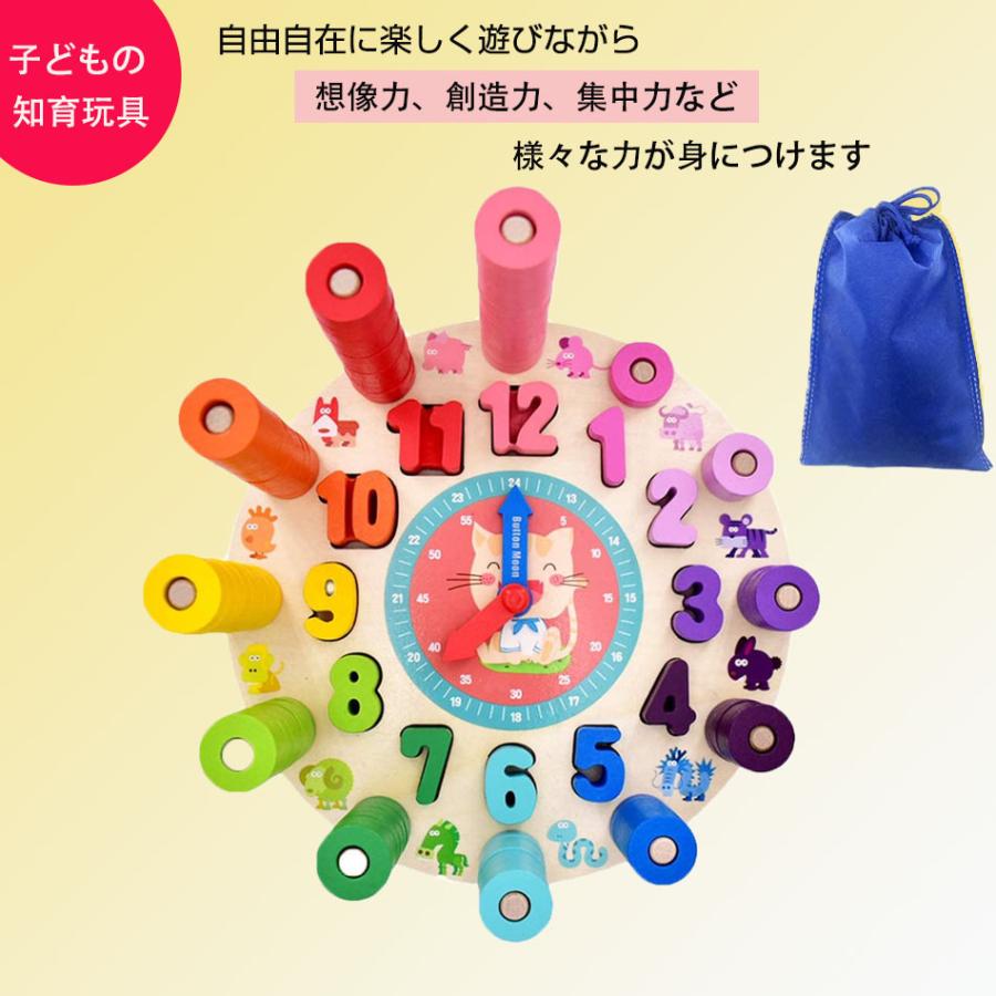 モンテッソーリ 時計 積み木 おもちゃ 時間学習 パズル 子供 知育玩具 セット 数字や時間のパズル クロック教具 カラー認識 時間認識 誕生日 プレゼント Rql Fortuna Co 通販 Yahoo ショッピング