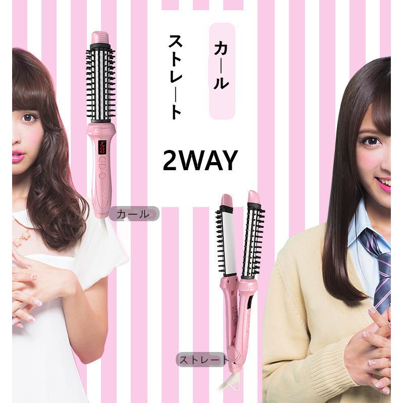ヘアアイロン 2WAY ピンク ストレート カール 26ミリ コテ セラミック 健康 ヘアアイロン 2WAY ピンク ストレート カール 26ミリ コテ セラミック
