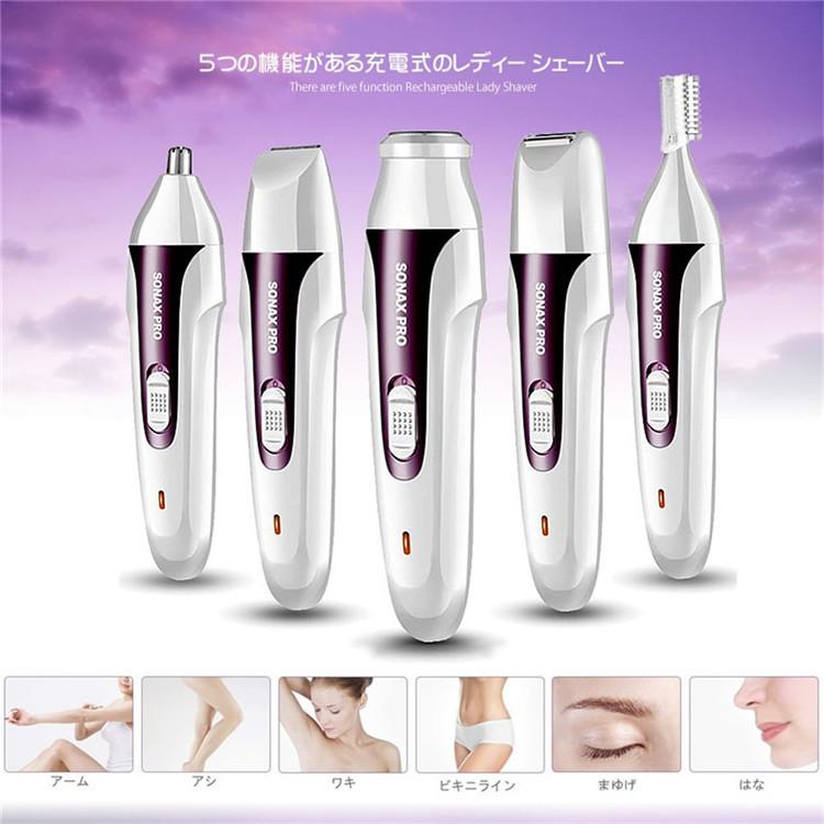 レディースシェーバー シェーバー 女性 電動シェーバー 鼻毛カッター 眉毛シェーバー ムダ毛処理 脱毛シェーバー usb充電式 1台5役 送料無料 :sn8822:FORTUNACo. - 通販 - Yahoo!ショッピング レディースシェーバー シェーバー 女性 電動シェーバー 鼻毛カッター 眉毛シェーバー ムダ毛処理 脱毛シェーバー usb充電式 1台5役 送料無料 :sn8822:FORTUNACo. - 通販 - Yahoo!ショッピング