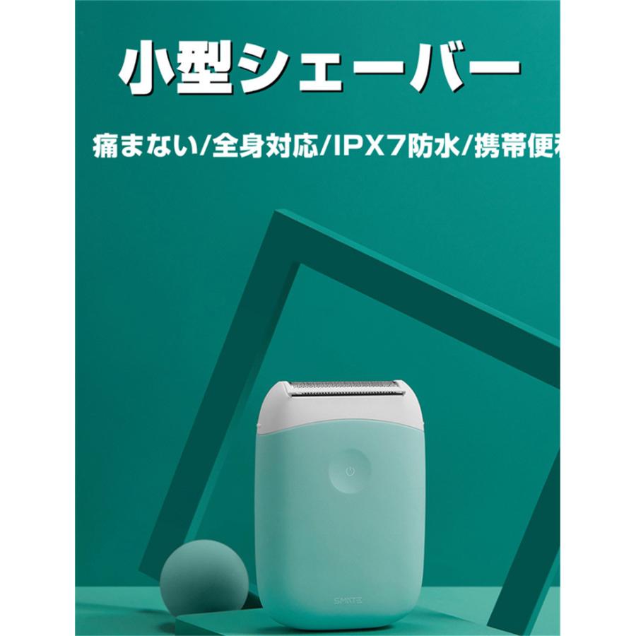 電気シェーバー レディース 全身 シェーバー 女性用 顔そり 小型 全身ケア ムダ毛 シェーバー 脱毛器 レディースシェーバー カミソリ 脱毛機 Stl36 Fortuna Co 通販 Yahoo ショッピング
