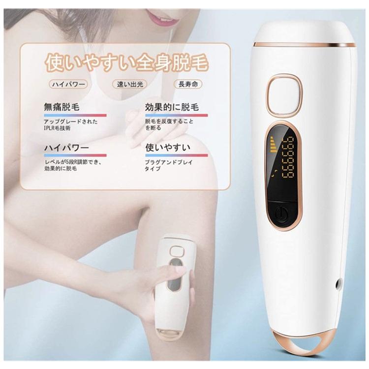 最適な材料 無痛 光脱毛 脱毛器 Vio対応 シルクタッチ 髭 レーザー 新品 脱毛 美容機器 Alrc Asia