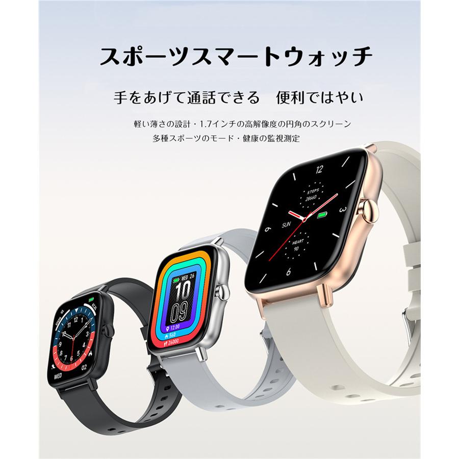 サ自転車 ガーミン 表示可能 bluetooth 中華製 スマートウォッチ 血圧 表示