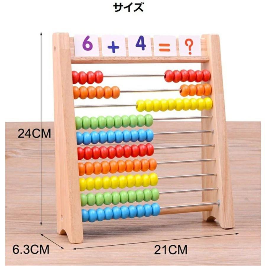 送料無料 数字 100 算数 おもちゃ 玩具 知育玩具 100玉そろばん 数字カード 数え棒 セット 算数 おもちゃ 知育 学習玩具 男の子 女の子 知育玩具 Xmr Fortuna Co 通販 Yahoo ショッピング