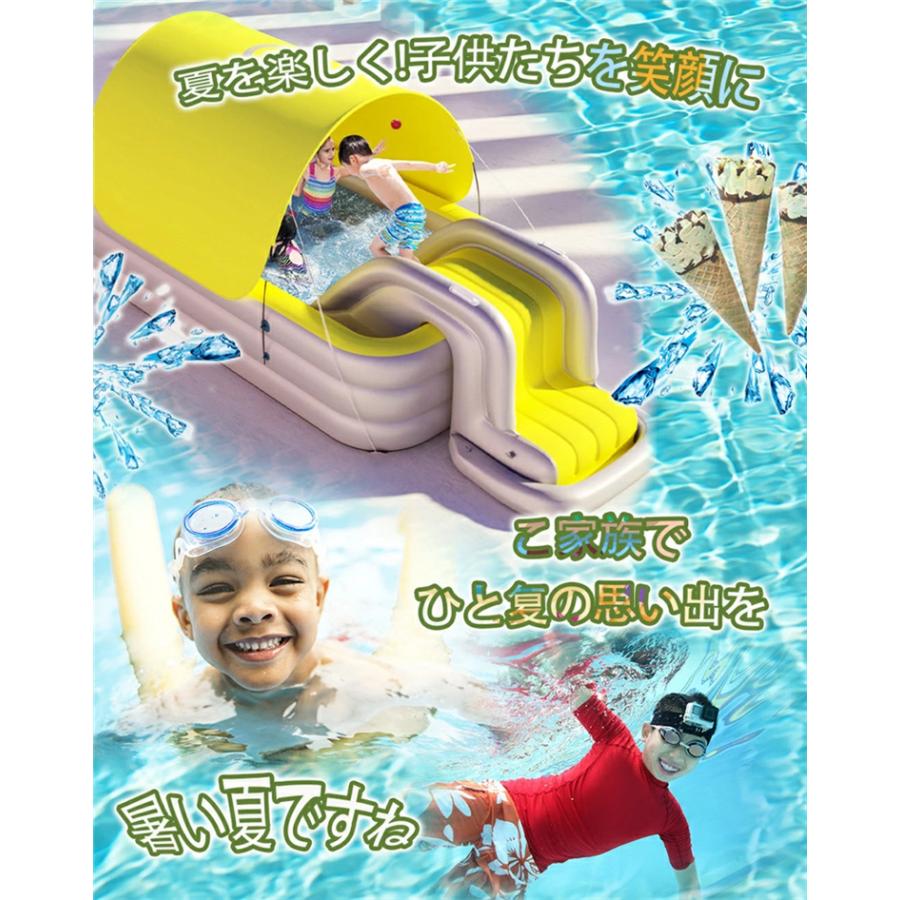 大型プール 滑り台付き 家庭用プール ビニールプール 水遊び 猛暑対策 夏 子供用ビニールプール ベビ 2.1m~2.6m 滑り台付き 避暑プール 夏 急速充電 自動充気 :yc01yongchi:FORTUNACo. - 通販 - Yahoo!ショッピング 大型プール 滑り台付き 家庭用プール ビニールプール 水遊び 猛暑対策 夏 子供用ビニールプール ベビ 2.1m~2.6m 滑り台付き 避暑プール 夏 急速充電 自動充気 :yc01yongchi:FORTUNACo. - 通販 - Yahoo!ショッピング