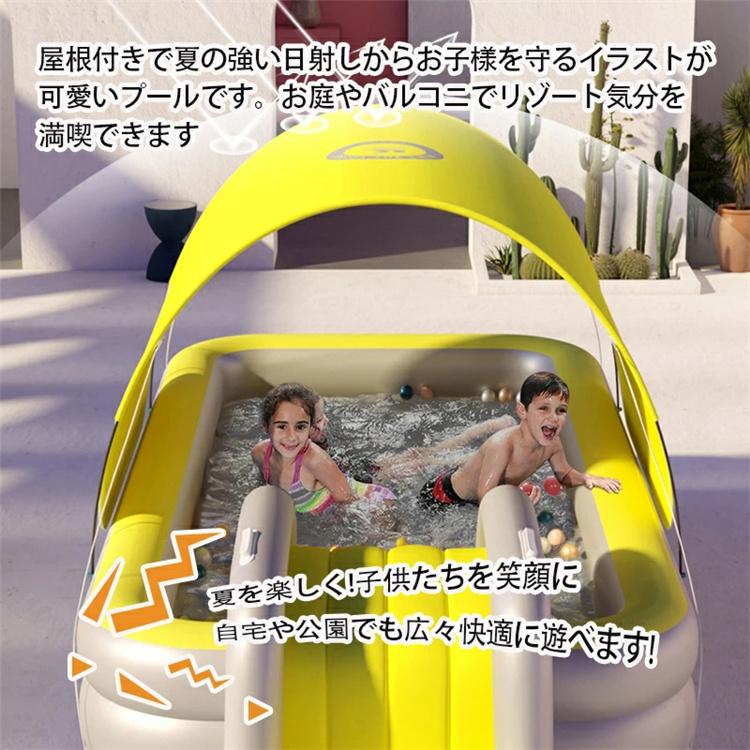 大型プール 滑り台付き 家庭用プール ビニールプール 水遊び 猛暑対策 夏 子供用ビニールプール ベビ 2 1m 2 6m 滑り台付き 避暑プール 夏 急速充電 自動充気 Yc01yongchi Fortuna Co 通販 Yahoo ショッピング