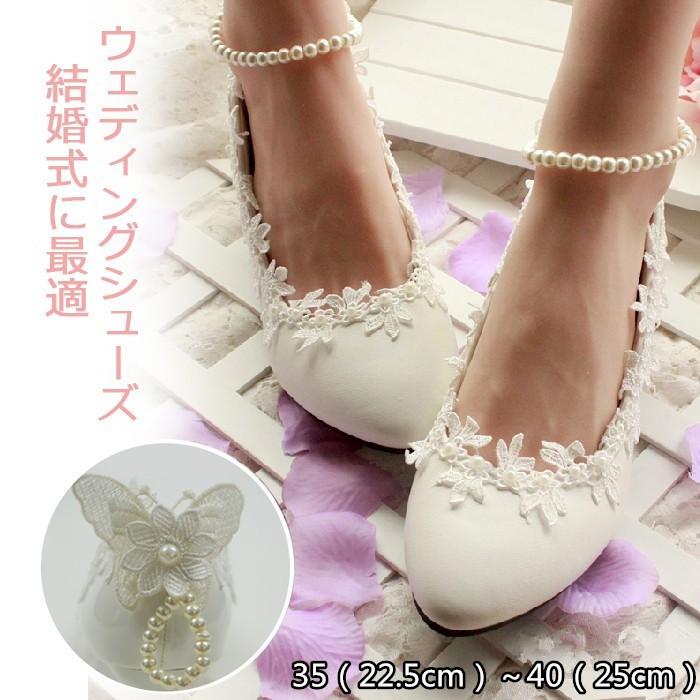 ウェディング パンプス 結婚式 ヒール ハイヒール 痛くない ブライダル ぺたんこ パーティー 二次会 イベント 大きいサイズ 花柄 Best 243 Gemma 通販 Yahoo ショッピング
