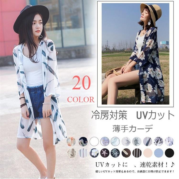 シフォンカーディガン ロング丈 Uvカット トッパーカーディガン レディース 長袖 レース花柄 薄手 アウター 夏 日焼け防止 冷房対策 夏物 紫外線対策 Best 5 Gemma 通販 Yahoo ショッピング