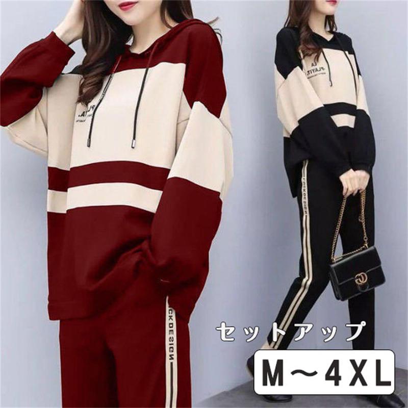 ジャージ レディース セットアップ スウェット 上下セットパーカー