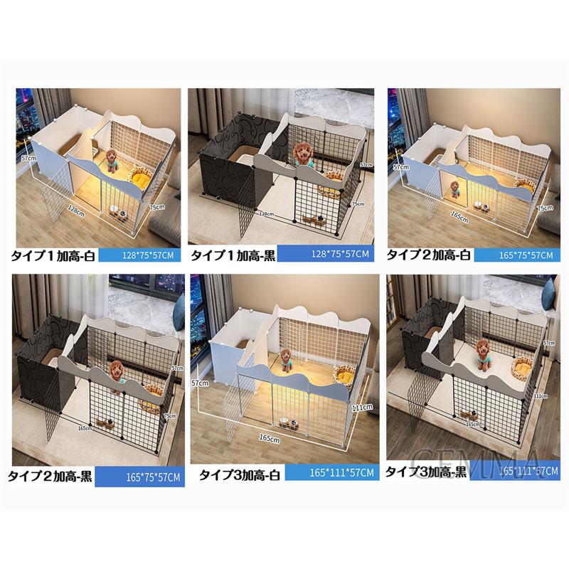 ペットサークル ペットフェンス犬ケージ ドッグケージ 多機能 トイレ