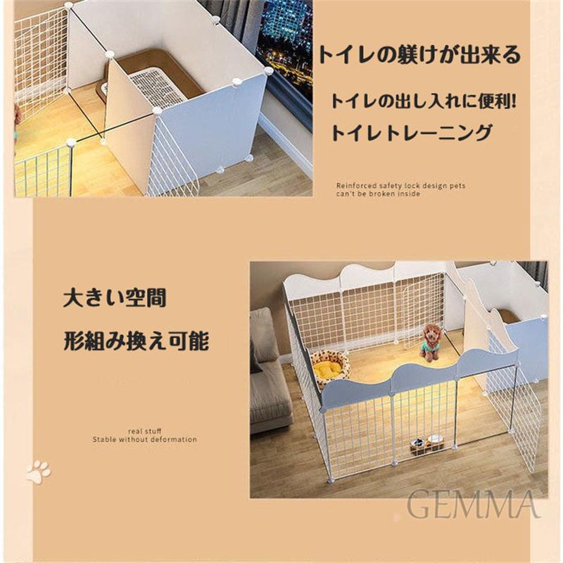 ペットサークル ペットフェンス犬ケージ ドッグケージ 多機能 トイレ