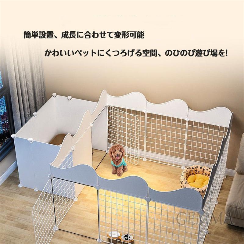 ペットサークル ペットフェンス犬ケージ ドッグケージ 多機能 トイレ