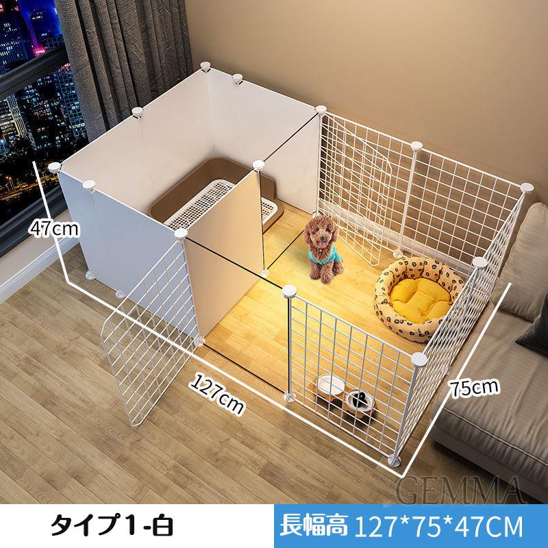 ペットサークル ペットフェンス犬ケージ ドッグケージ 多機能 トイレ
