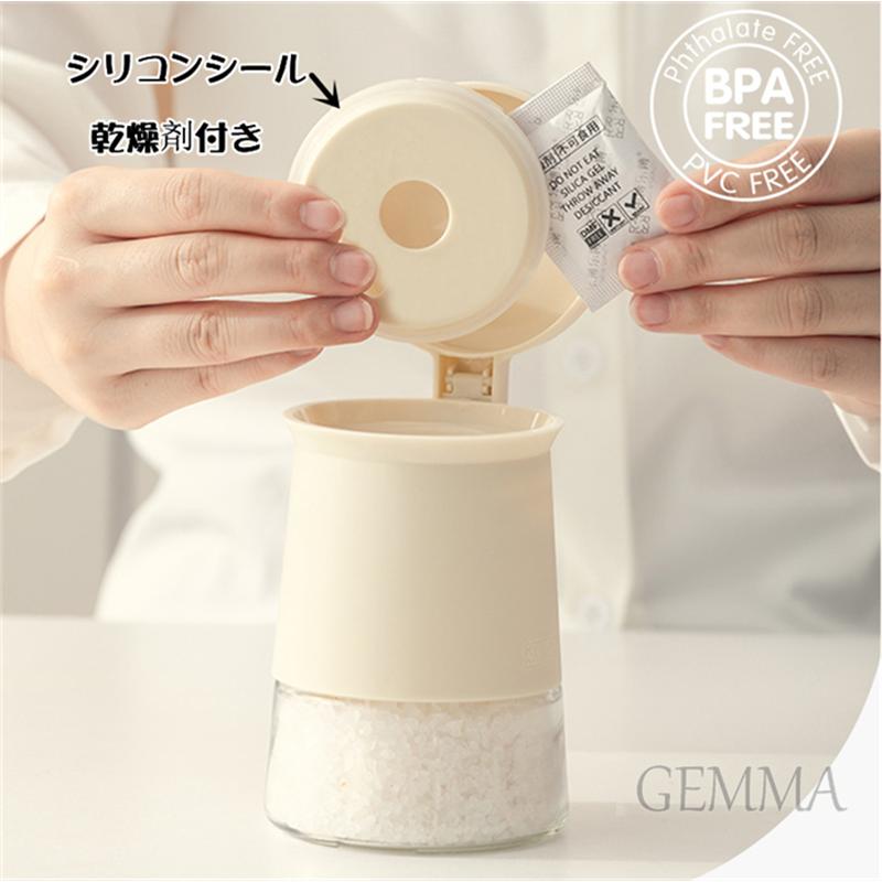 調味料入れ 調味料ポット スプーン2つ付き 2個セット 大容量 ガラス