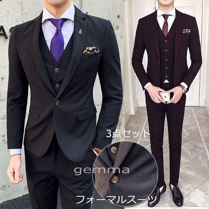 33 割引 一つ目の項目を先に選択してください ネイビー ブラック コーヒー グレー100 正規品 Suit3点セットスーツフォマールメンズ スーツビジネス通勤用メンズファッション細身紳士スー ビジネス フォーマル メンズファッション 一つ目の項目を先に選択してください