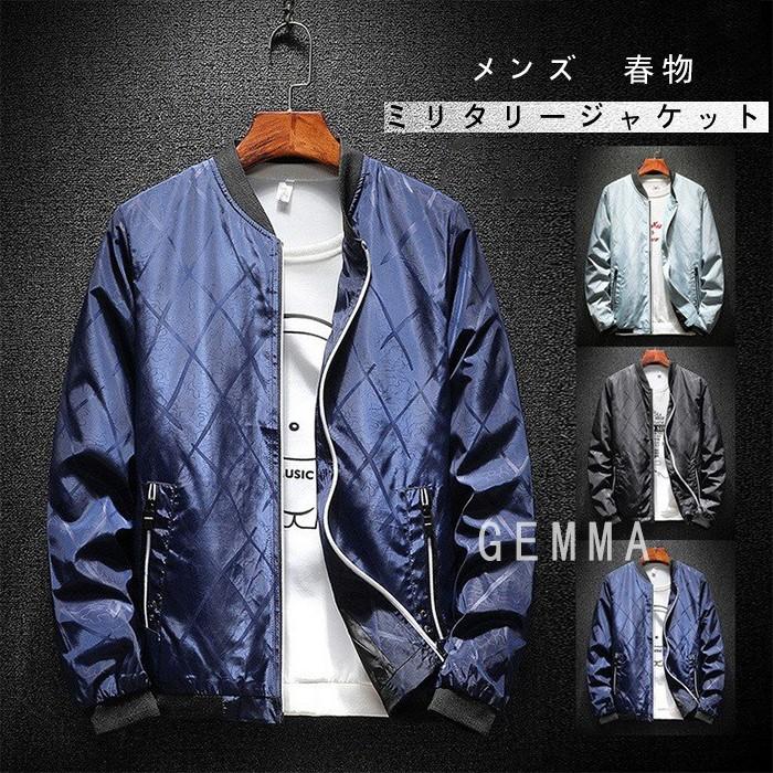 ジャケット メンズ ラックジャケット はおり ジャンパー ブルゾン きれいめ ライトアウター ト スリム メンズジャケット 代 30代 40代 春 Mai 2556 Gemma 通販 Yahoo ショッピング