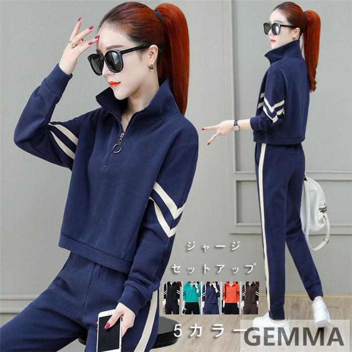 ジャージ レディース パーカー セットアップ スウェット 2点セット 長袖 カジュアル 運動会 トレーニングウェア スポーツウェア オシャレ 着痩せ Mai 2697 Gemma 通販 Yahoo ショッピング