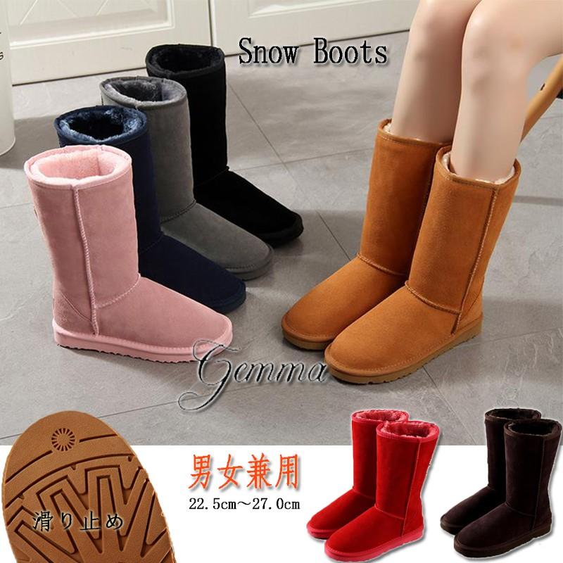 ロング ムートンブーツ レディース ブーツ メンズブーツ 男女兼用 裏起毛 ボア 防寒 あった か 防滑 ふわふわ スノーブーツ 牛皮 Mai 287 Gemma 通販 Yahoo ショッピング