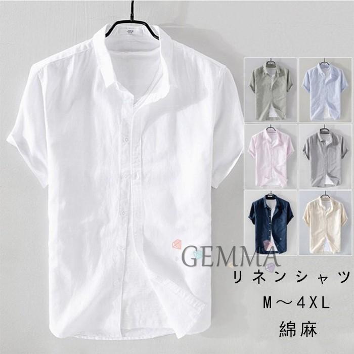 リネンシャツ メンズ 綿麻シャツ 半袖 シャツ 無地 シンプル 綿 麻 トップス 通気性良い 青年 夏 Mai 2904 Gemma 通販 Yahoo ショッピング