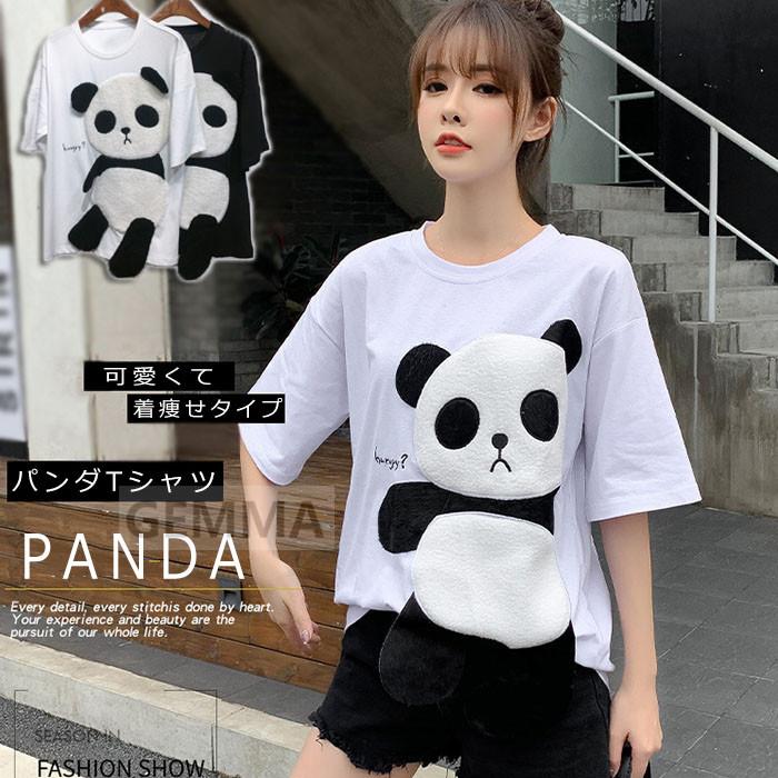 Tシャツ レディーストップス 立体 パンダ 半袖 可愛い カジュアル ｔシャツ 丸ネック ふわふわ ゆったり ゆるt Mai 3123 Gemma 通販 Yahoo ショッピング