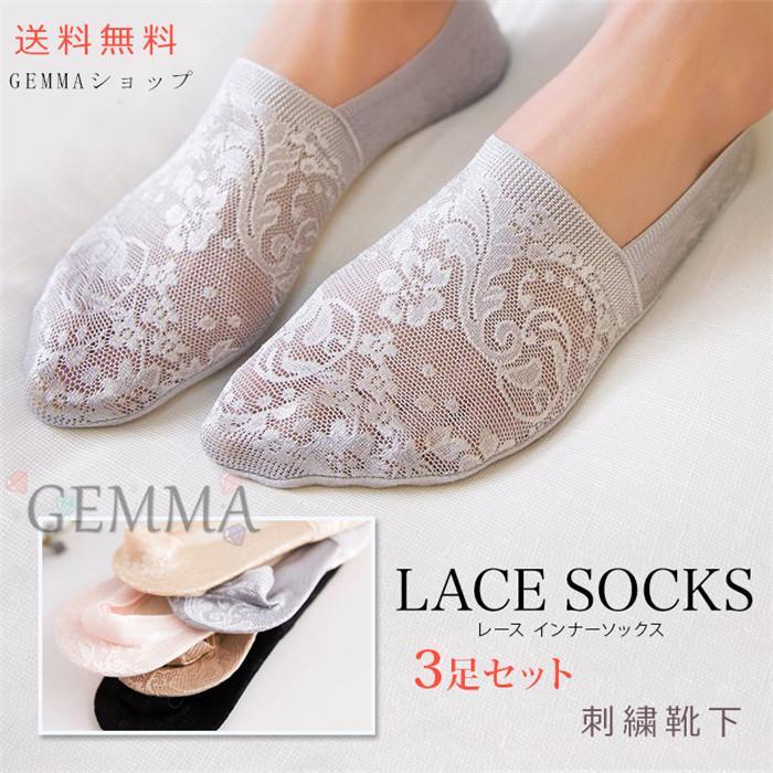靴下 レディース パンプスソックス おしゃれ 浅型 フットカバー レース 刺繍 丈夫 滑り止め 脱げにくい くつした 歩きやすい インナーソックス かわいい Mai 3512 Gemma 通販 Yahoo ショッピング