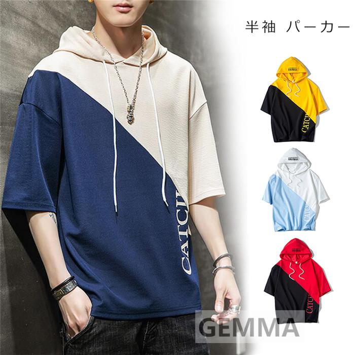 パーカー メンズ 夏用 Tシャツ 薄手 半袖パーカー カジュアル 切り替え 夏 トップス 夏パーカー おしゃれ フード付き 夏 父の日 Mai 3515 Gemma 通販 Yahoo ショッピング