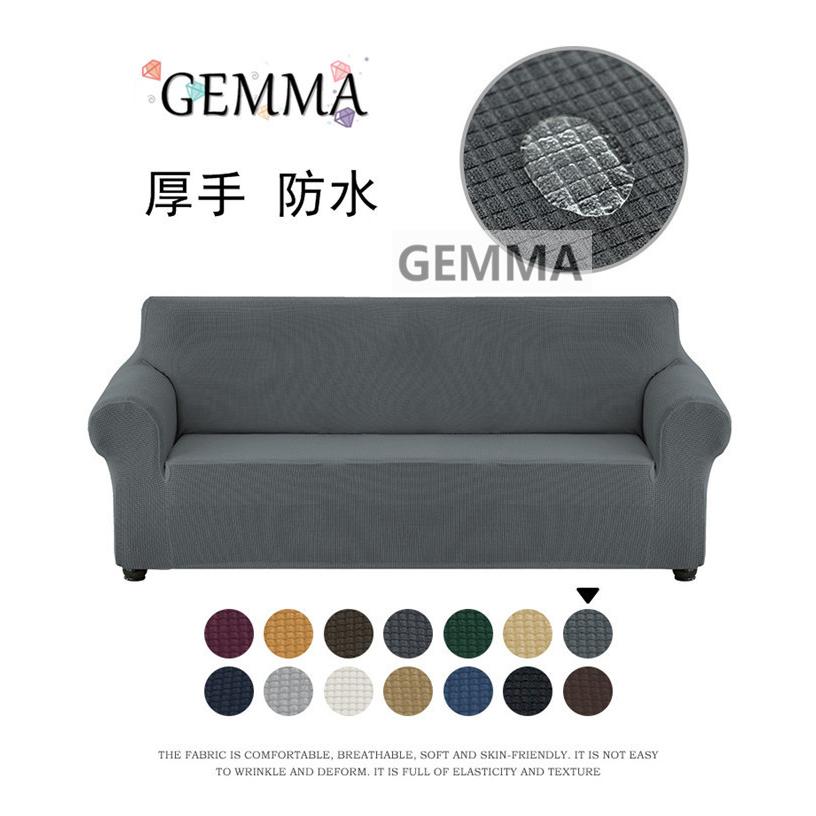 ソファカバー 無地 一体型 マルチカバー 北欧風 滑り止め 防塵用