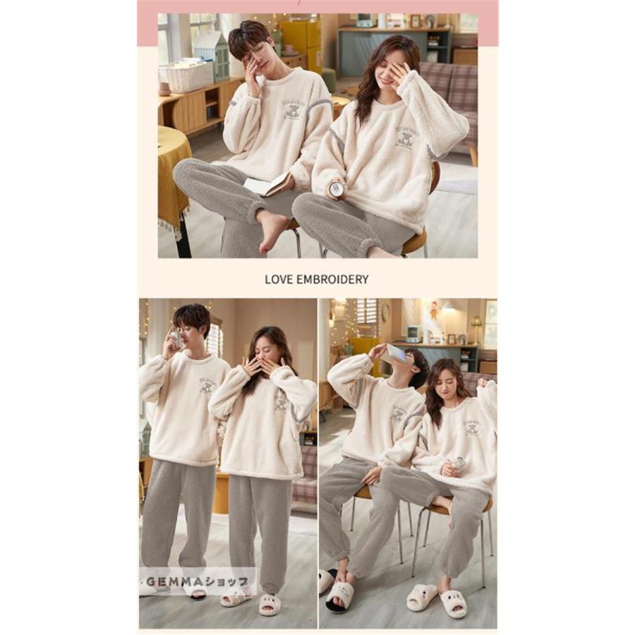 ペアルック ルームウェア 冬 カップルパジャマ ペアパジャマ 裏起毛 お